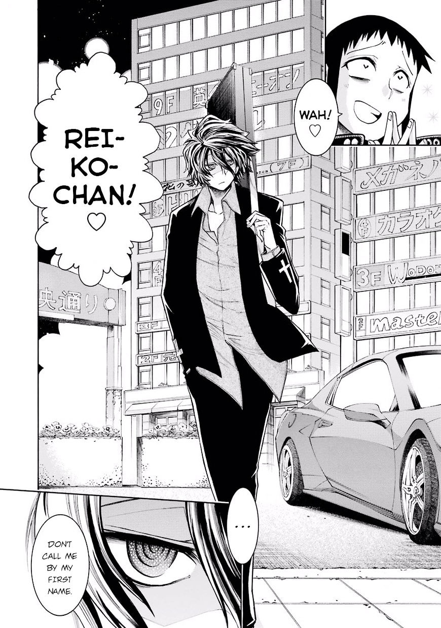 Murcielago chapter 50 page 14