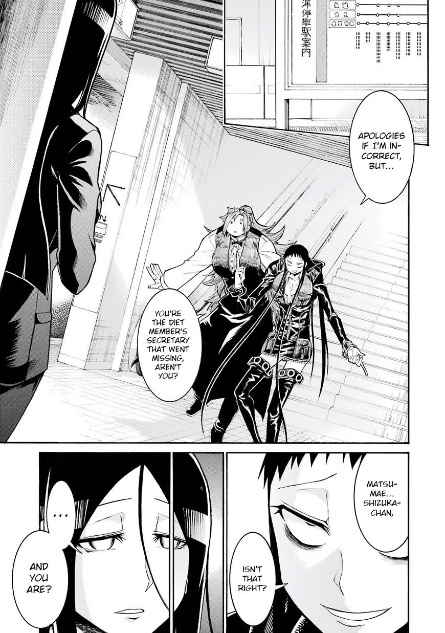 Murcielago chapter 51 page 13