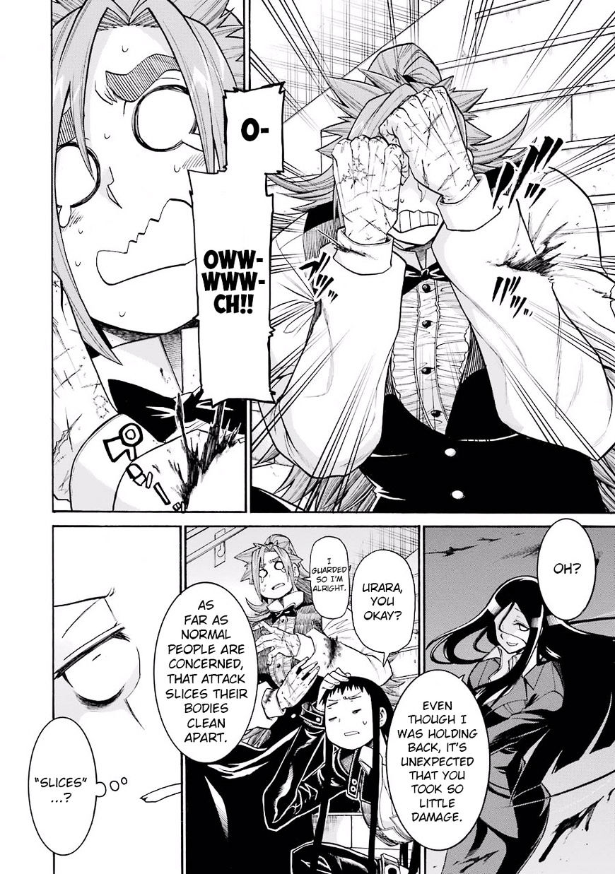 Murcielago chapter 51 page 20