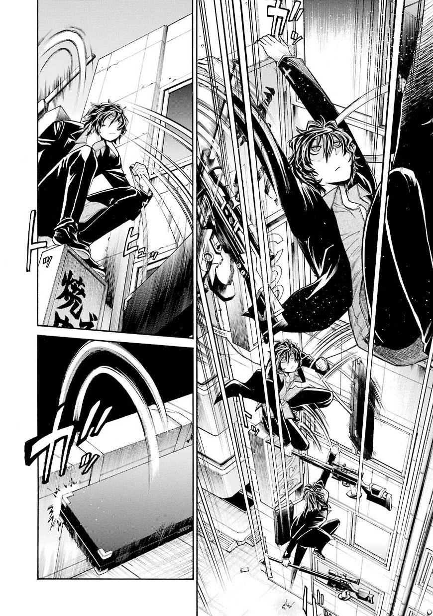 Murcielago chapter 51 page 8