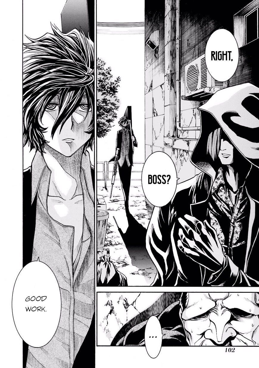 Murcielago chapter 52 page 21