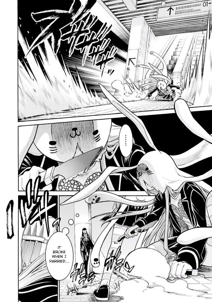 Murcielago chapter 52 page 6