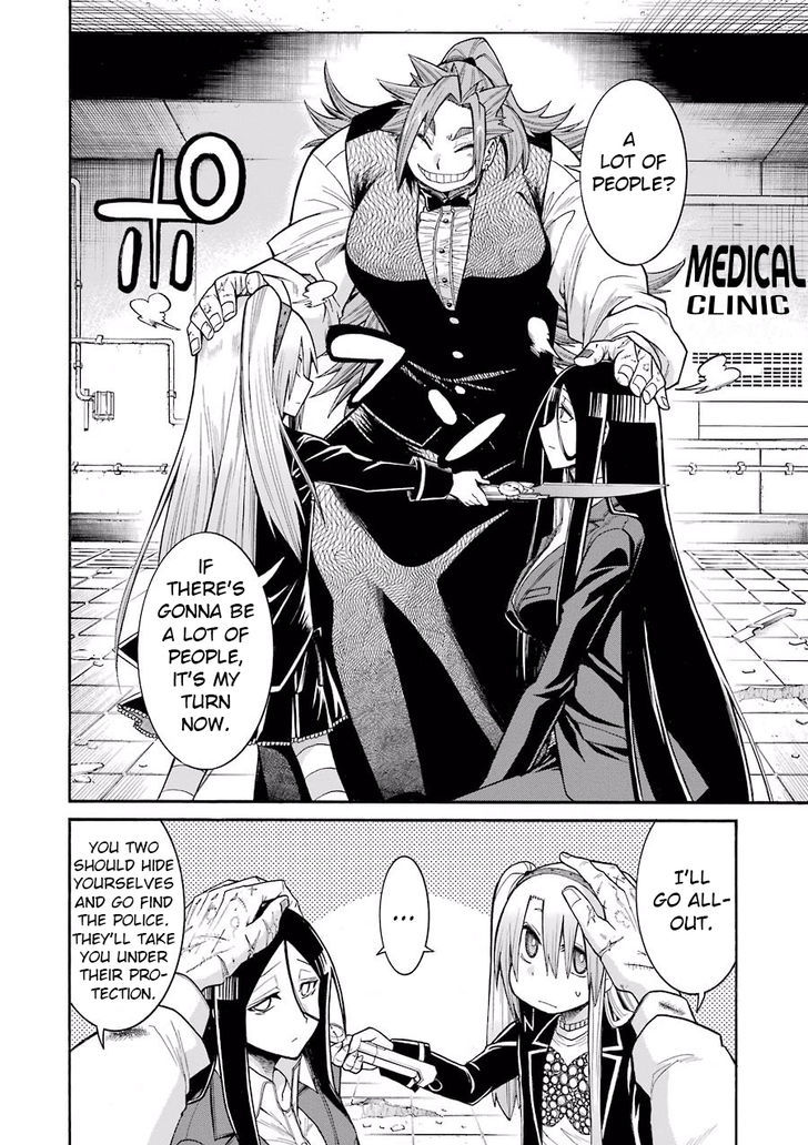 Murcielago chapter 53 page 22