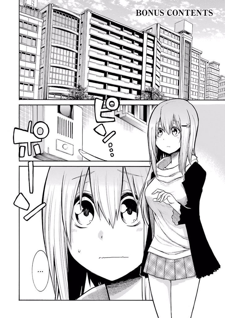 Murcielago chapter 55.5 page 1