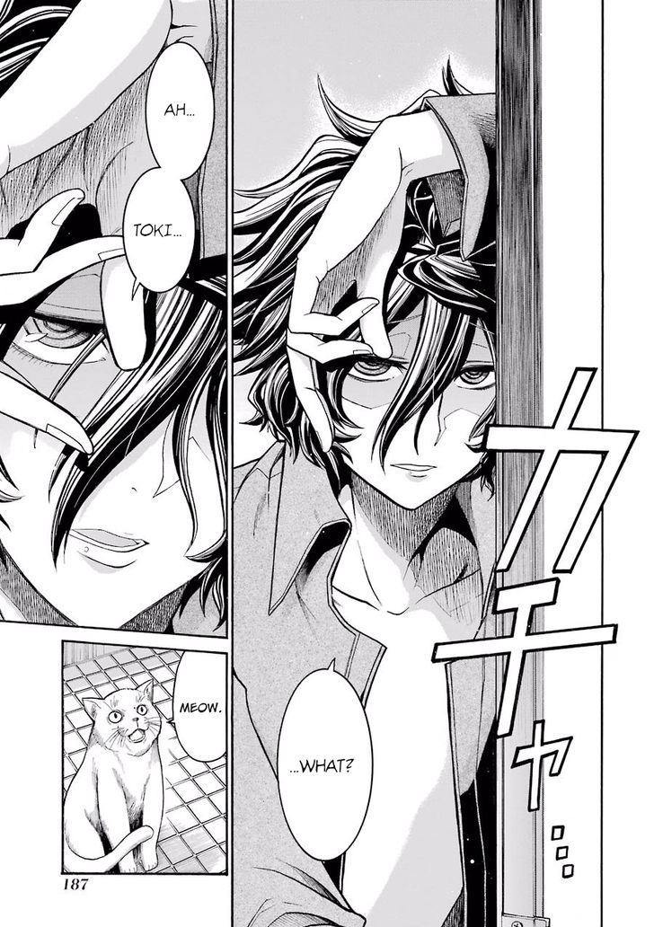 Murcielago chapter 55.5 page 2