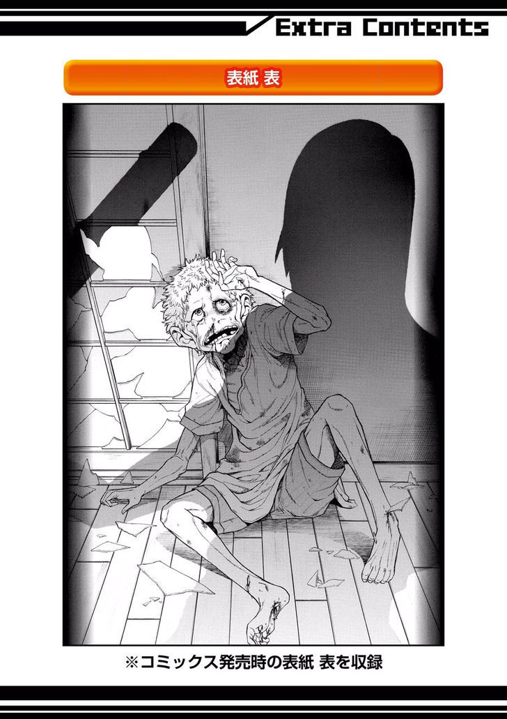 Murcielago chapter 55.5 page 9