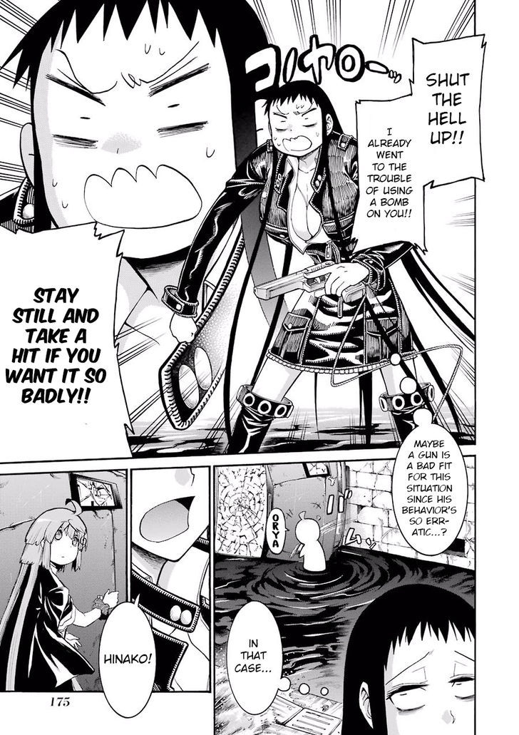 Murcielago chapter 55 page 17