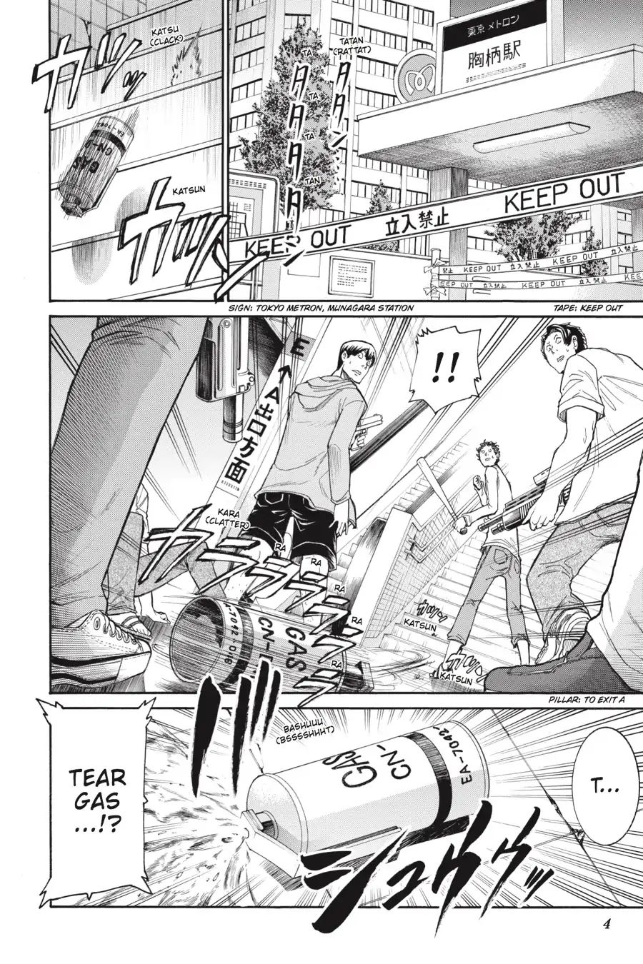 Murcielago chapter 56 page 5