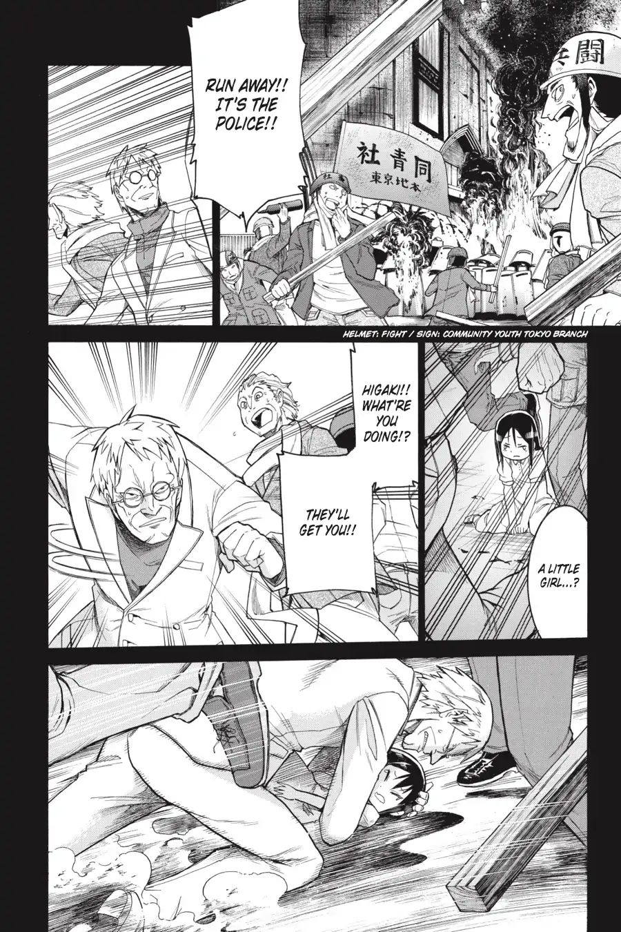 Murcielago chapter 57 page 10