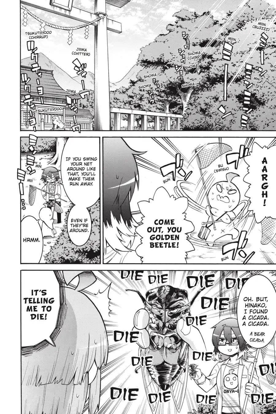 Murcielago chapter 57 page 23