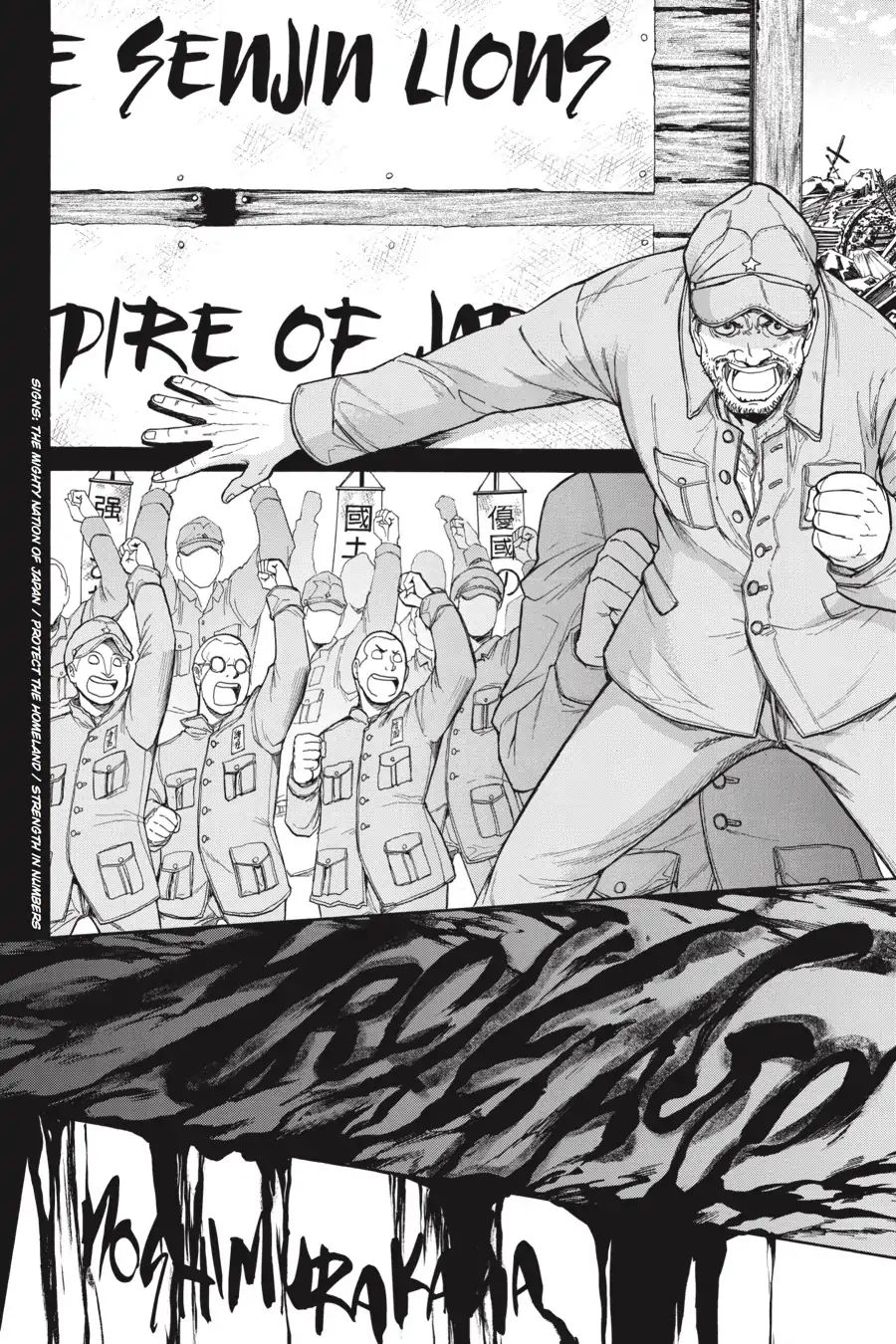 Murcielago chapter 57 page 3