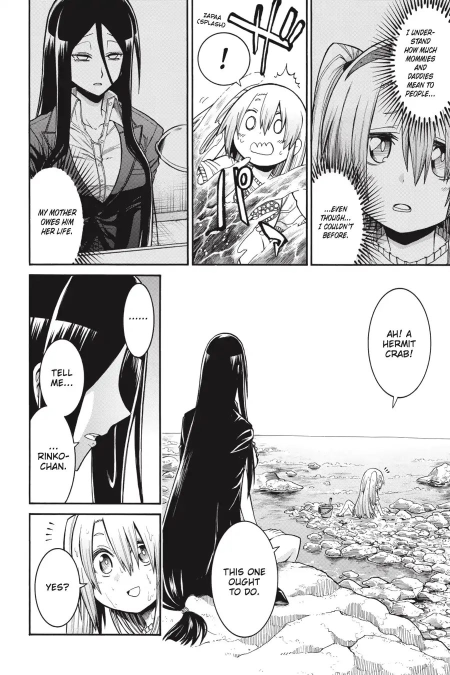 Murcielago chapter 59 page 12