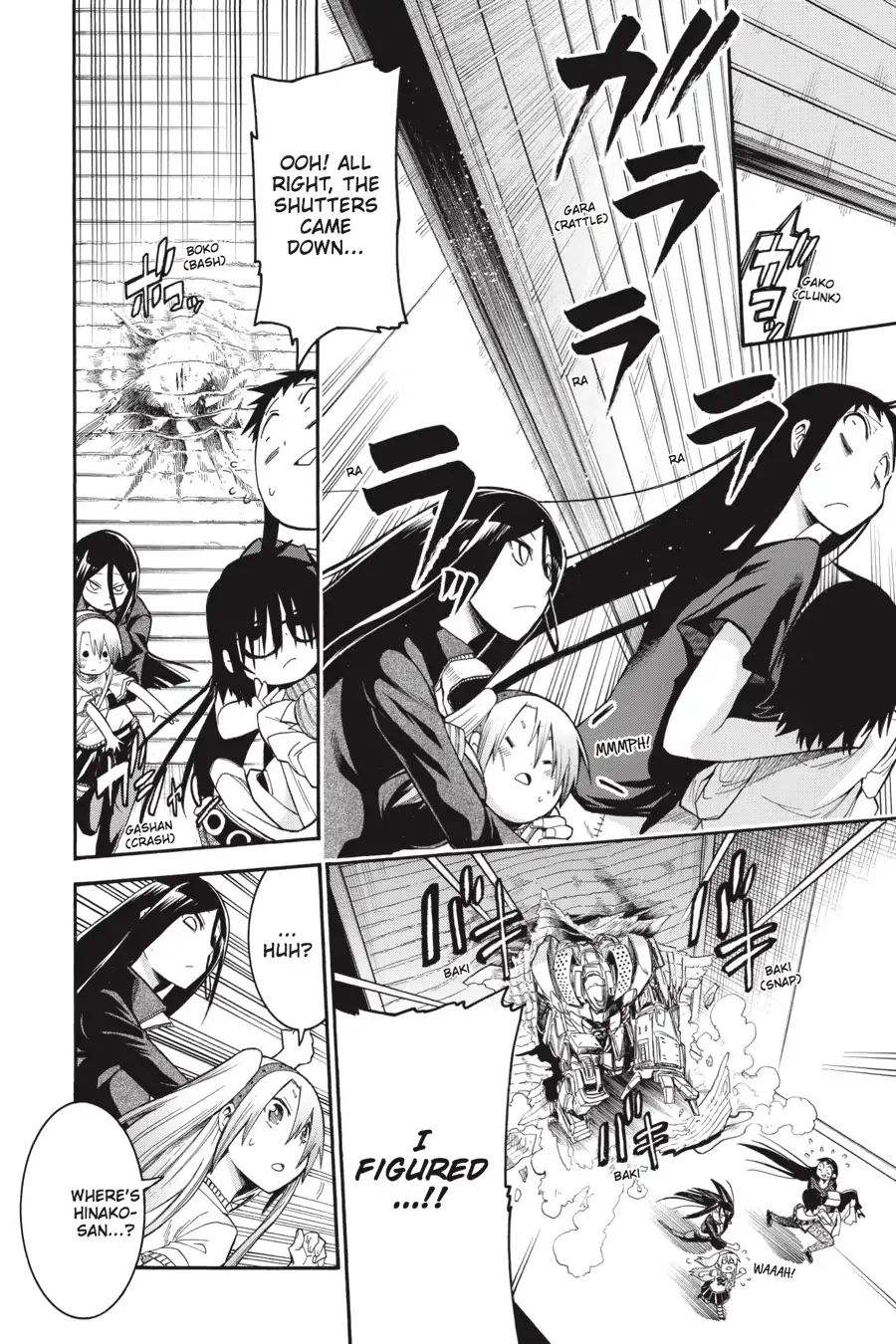 Murcielago chapter 60 page 16