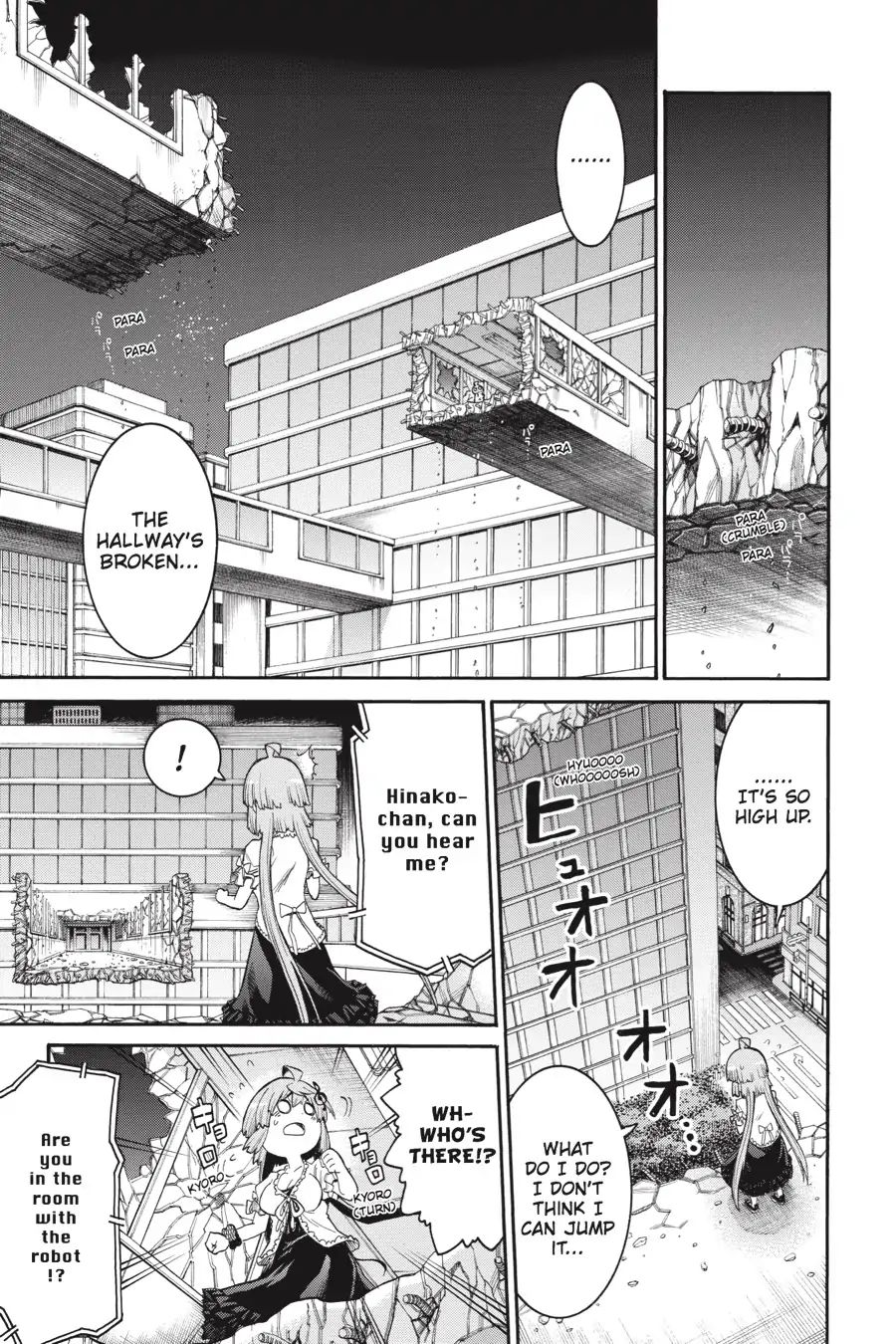 Murcielago chapter 60 page 17