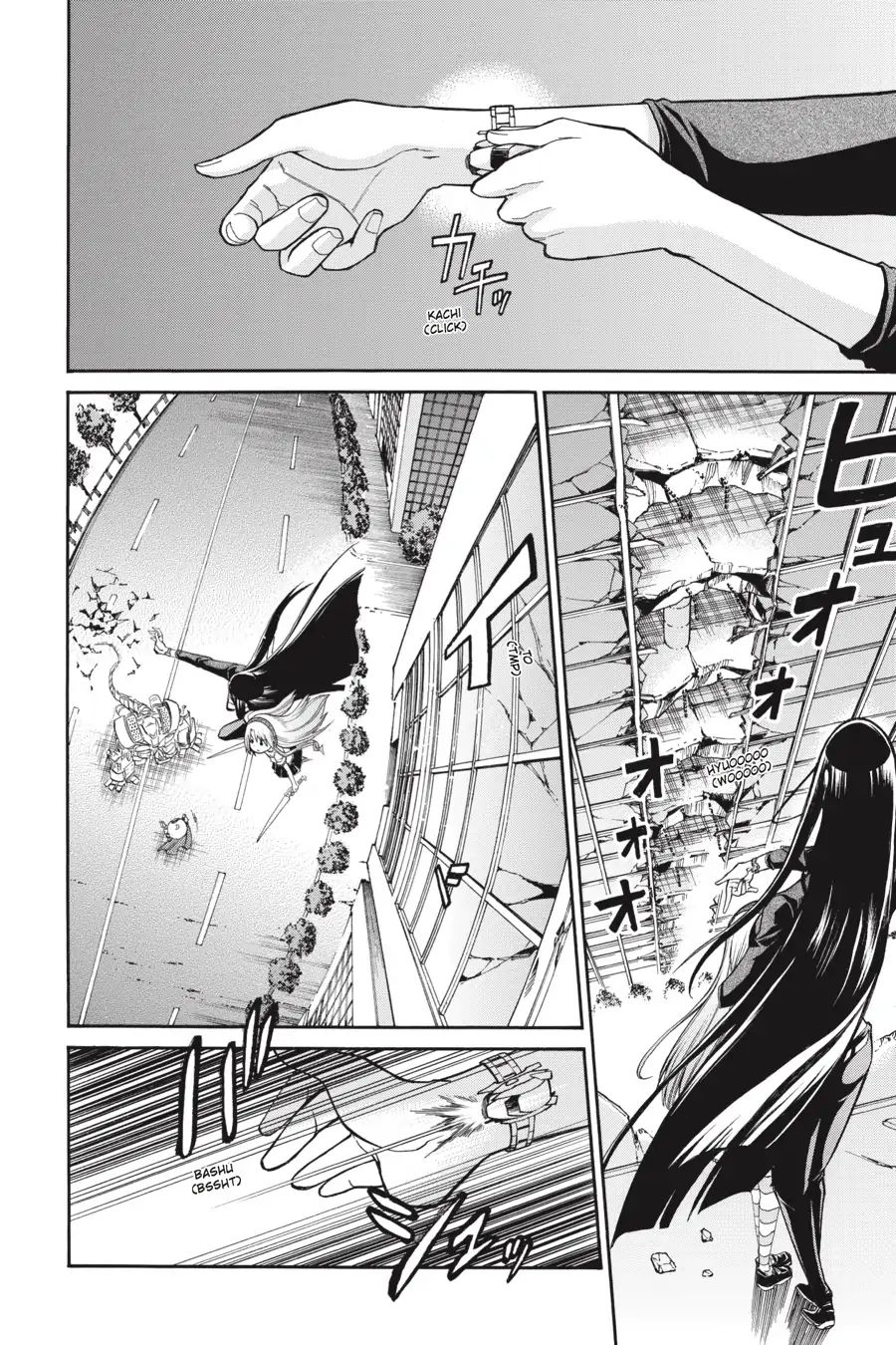 Murcielago chapter 61 page 7