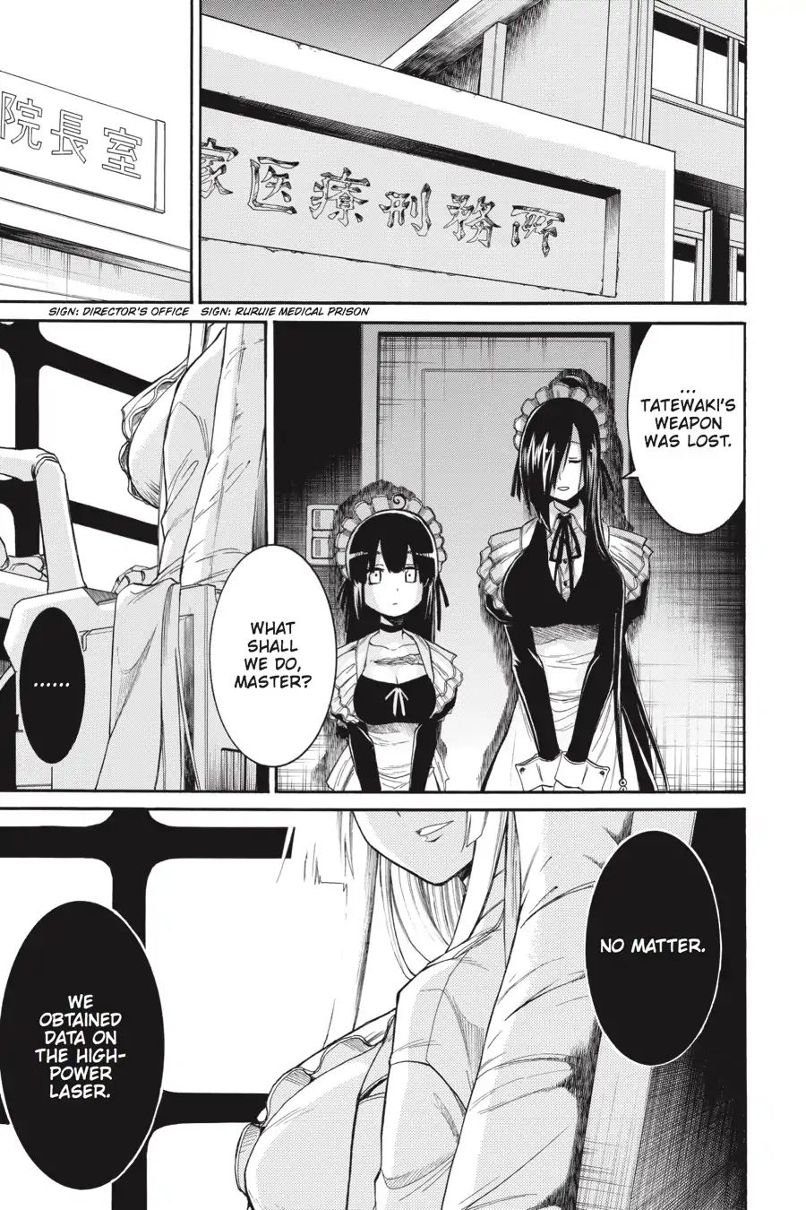 Murcielago chapter 62 page 23