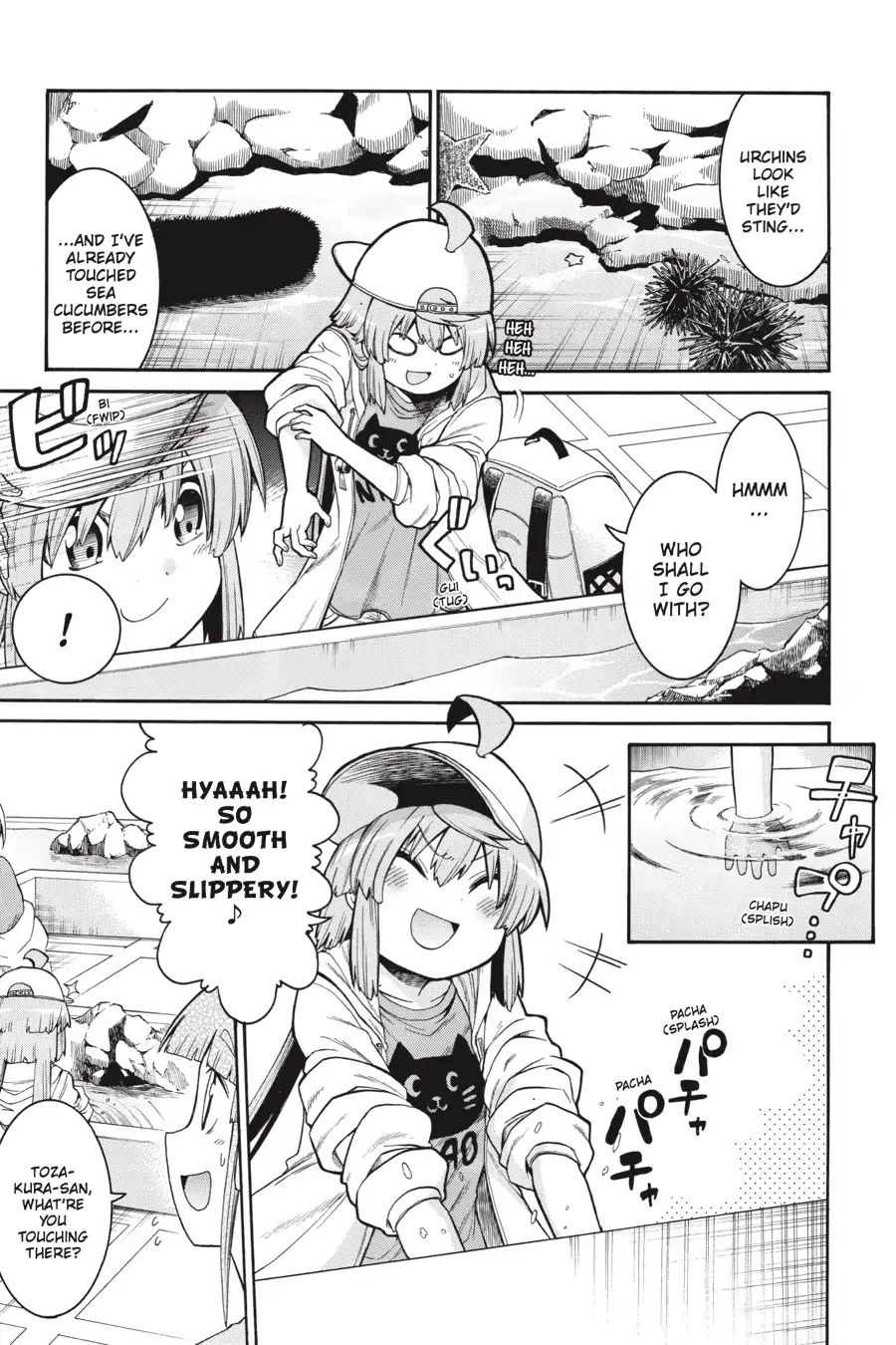 Murcielago chapter 63 page 21