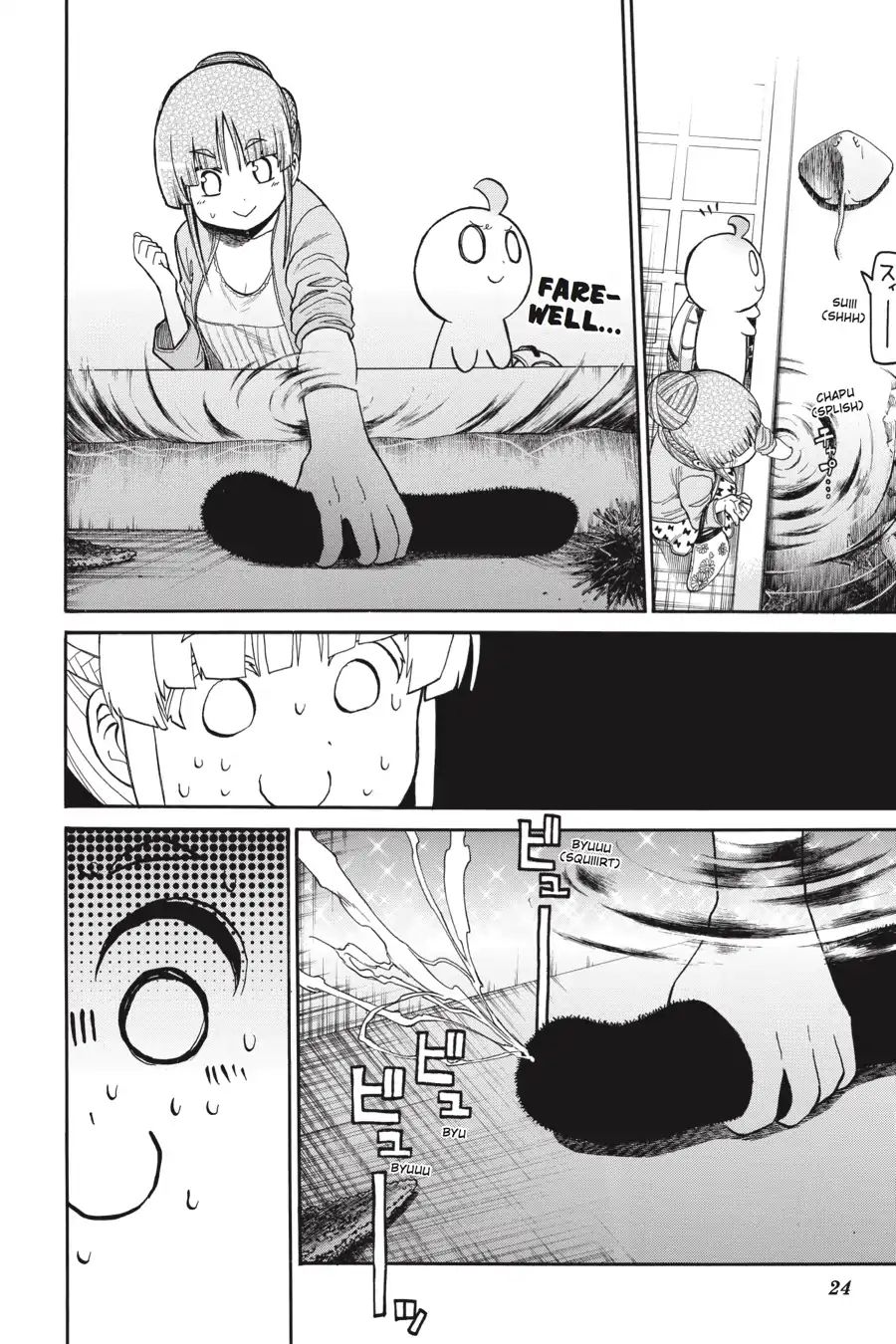 Murcielago chapter 63 page 24