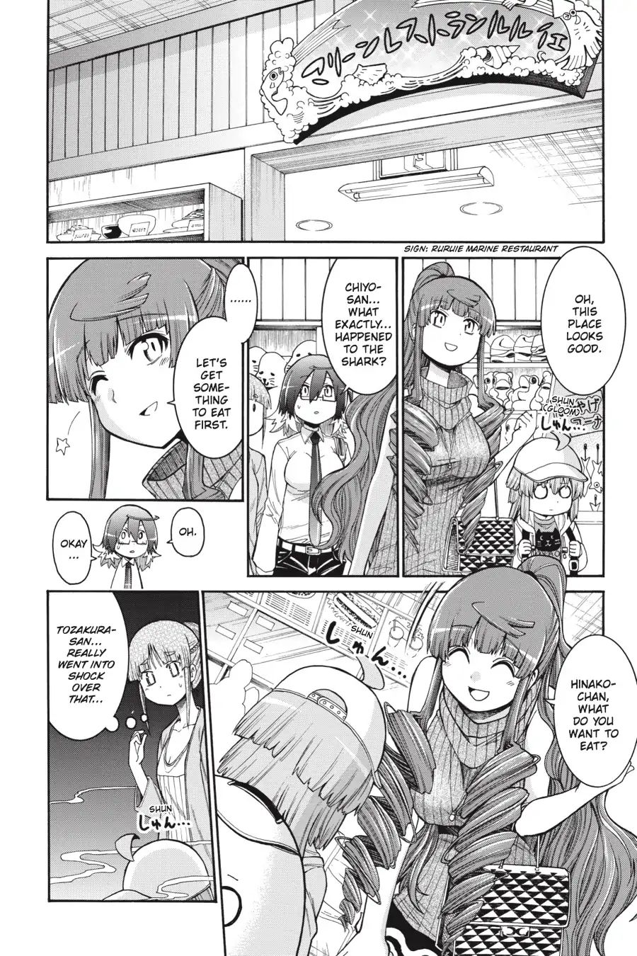 Murcielago chapter 64 page 11