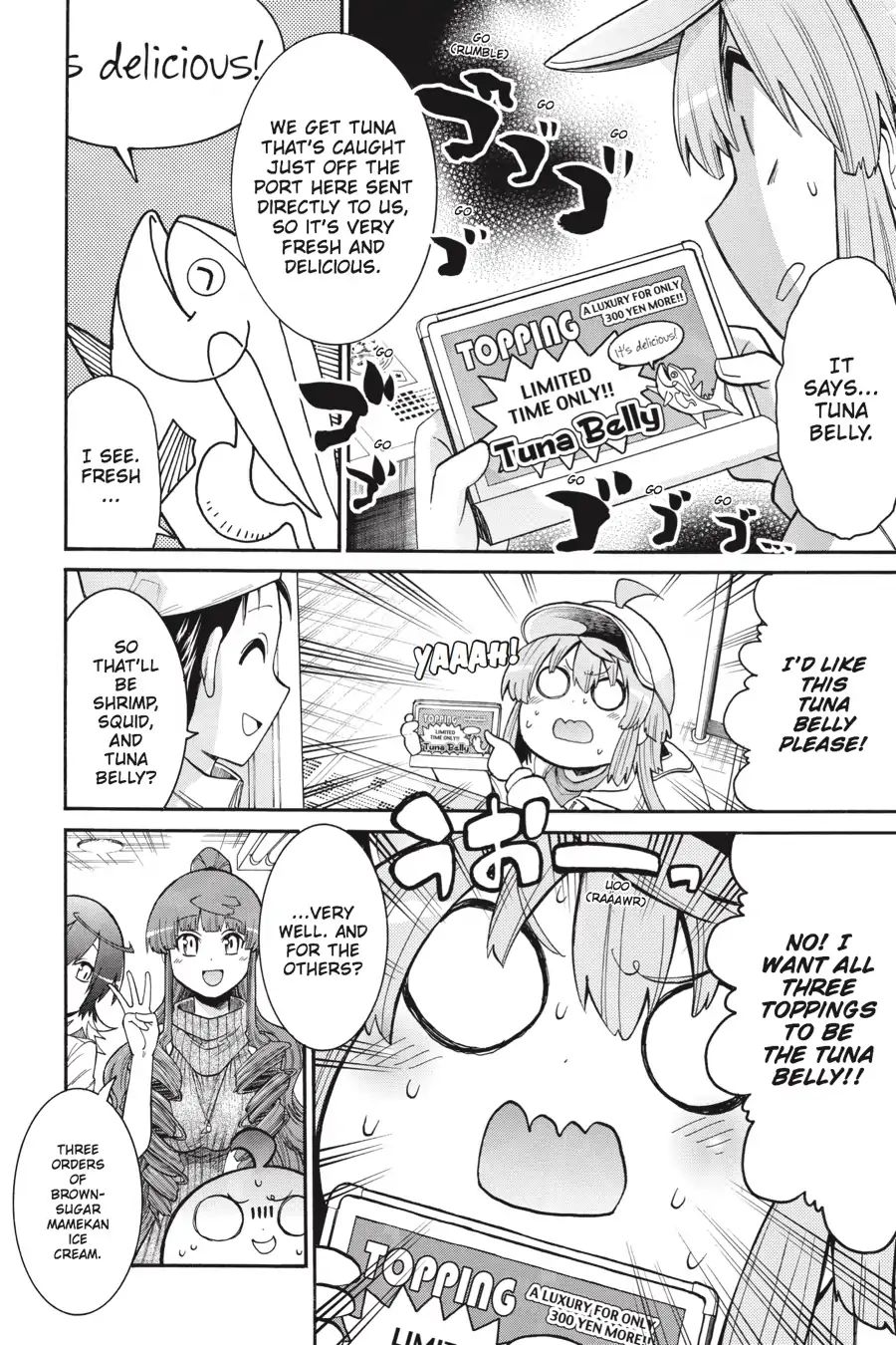 Murcielago chapter 64 page 15