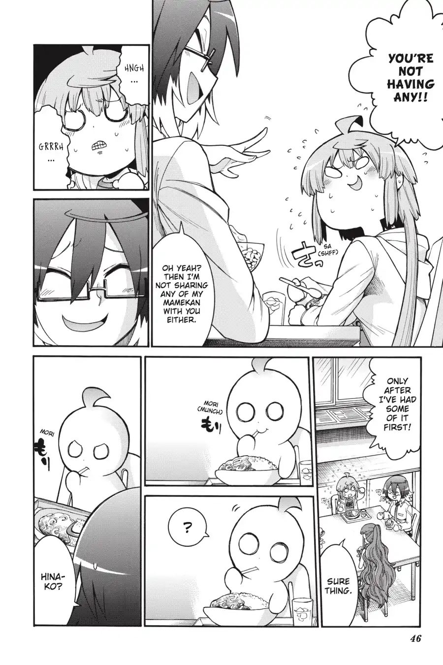 Murcielago chapter 64 page 17