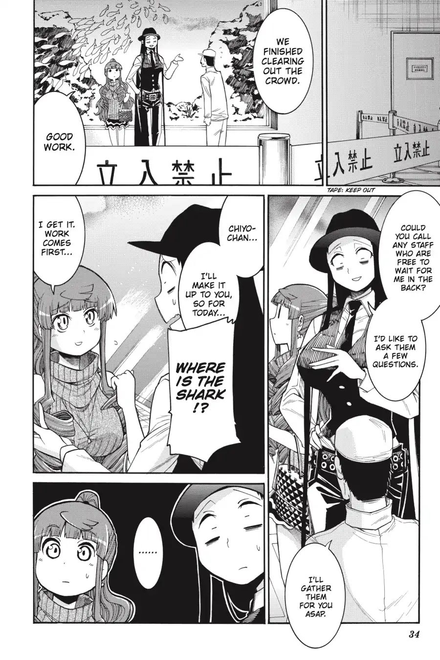 Murcielago chapter 64 page 5