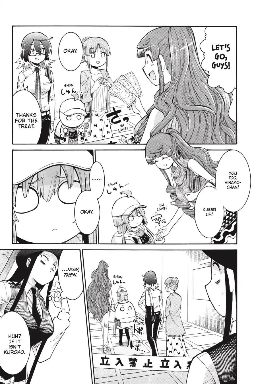 Murcielago chapter 64 page 8