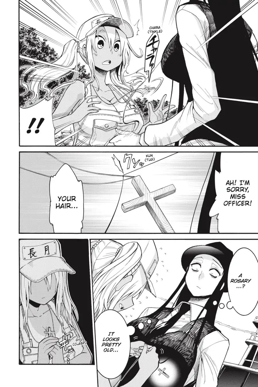 Murcielago chapter 65 page 22