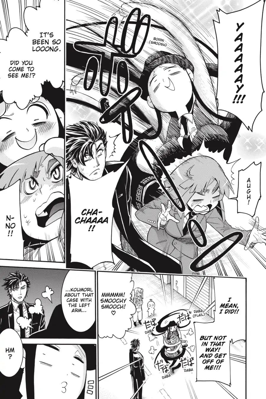 Murcielago chapter 66 page 15