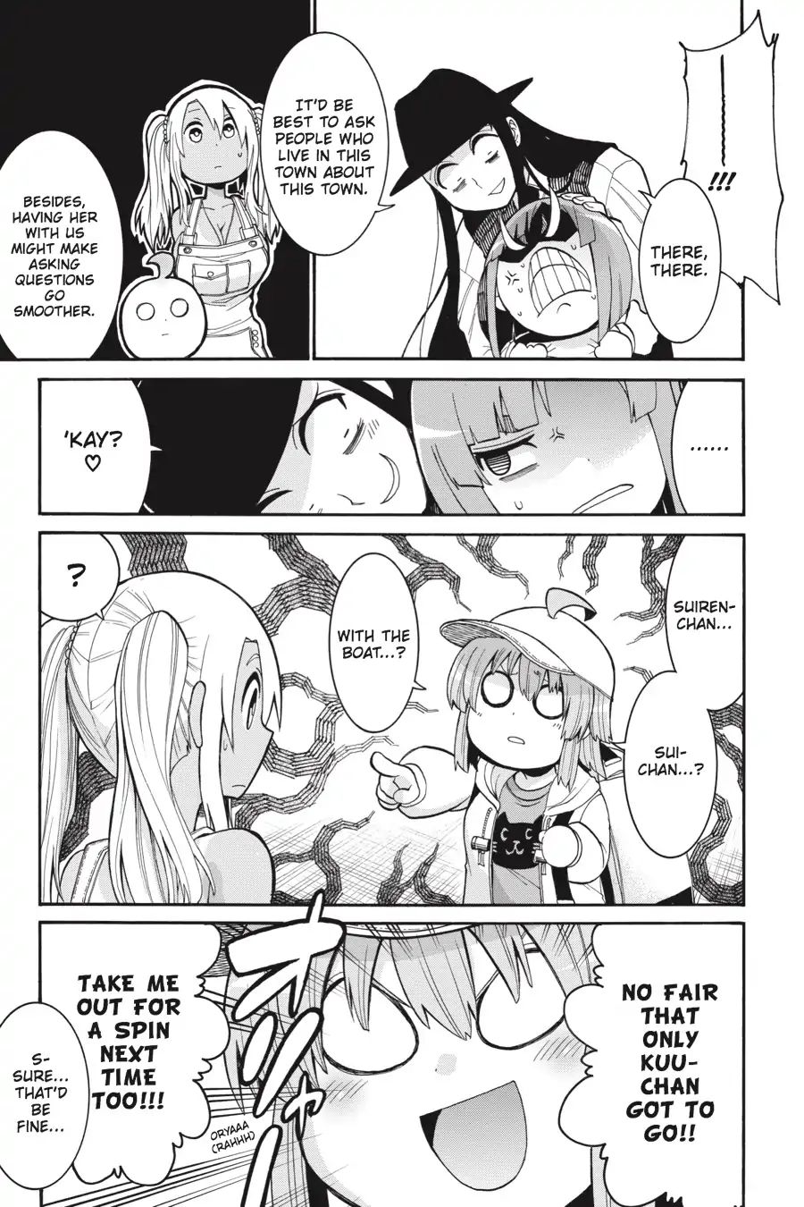 Murcielago chapter 66 page 17