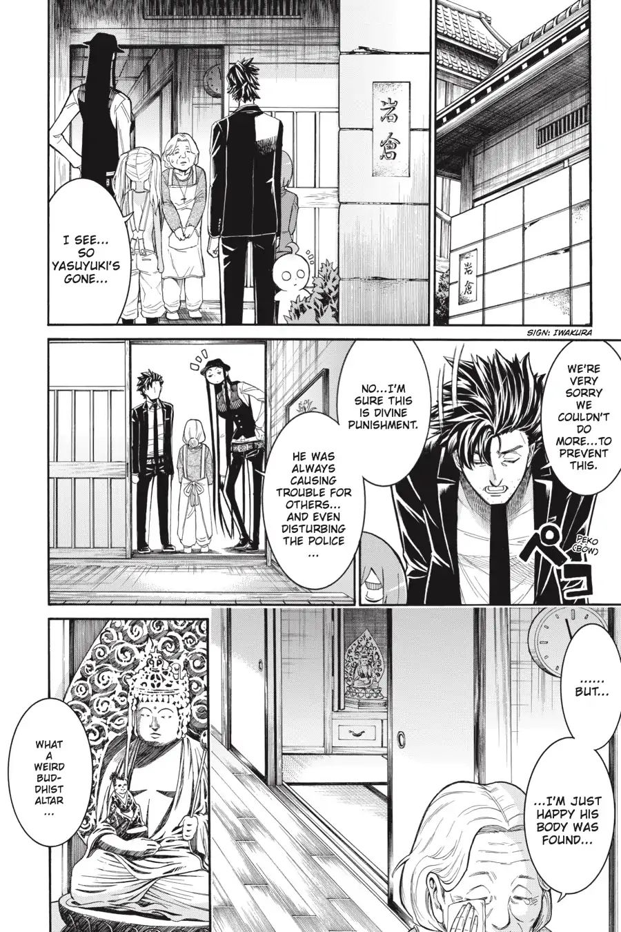 Murcielago chapter 66 page 18