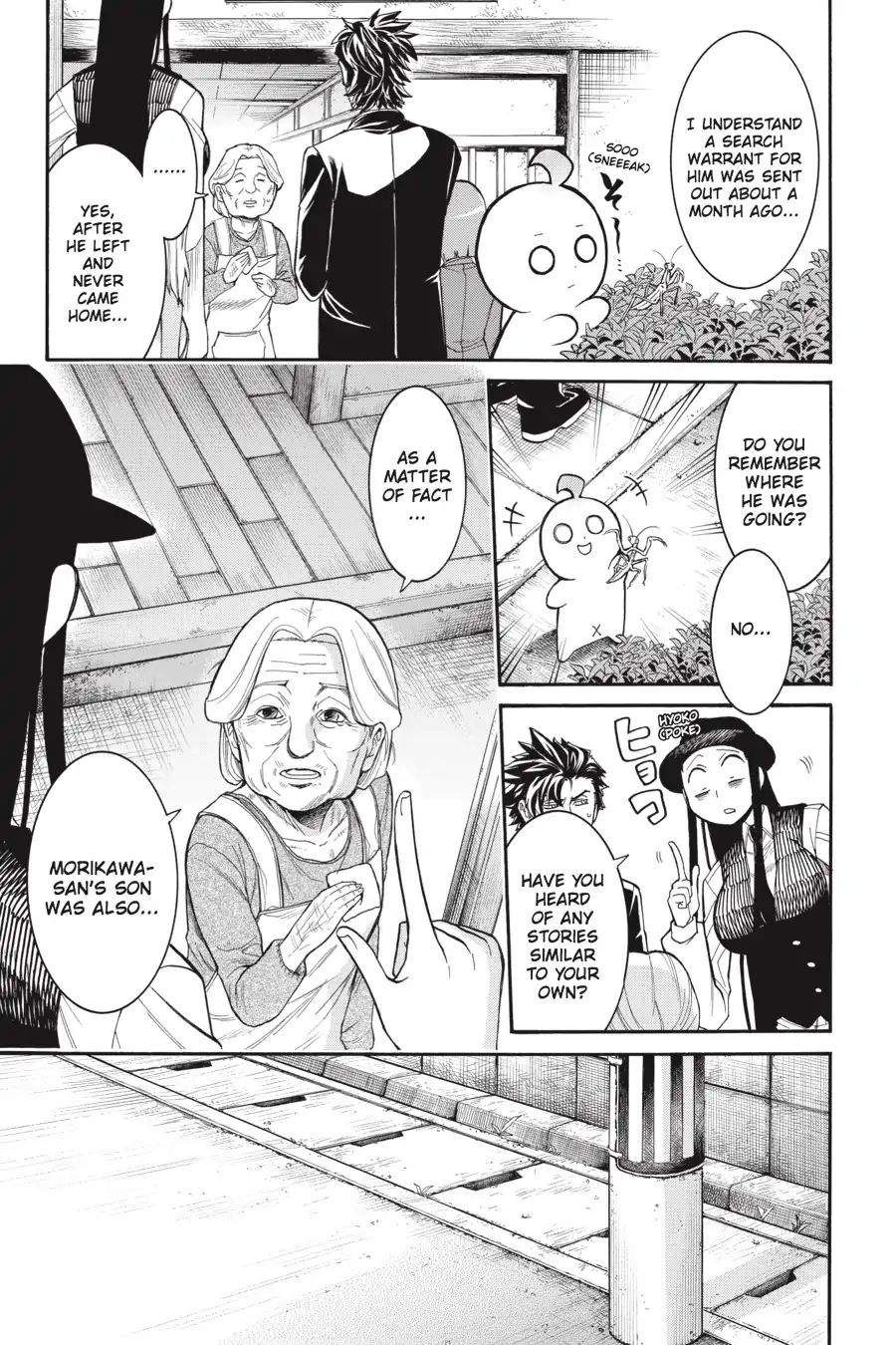 Murcielago chapter 66 page 19