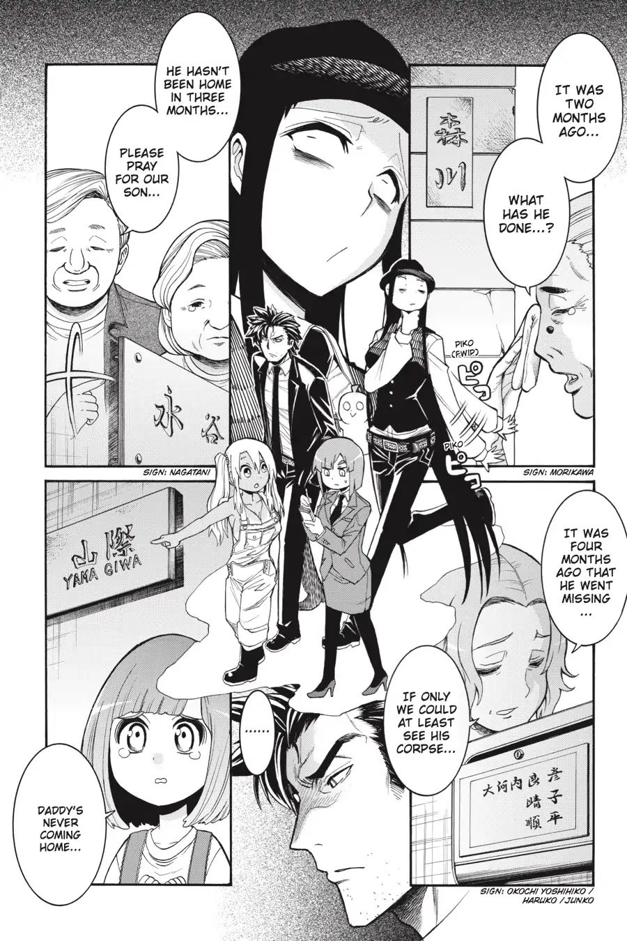 Murcielago chapter 66 page 20