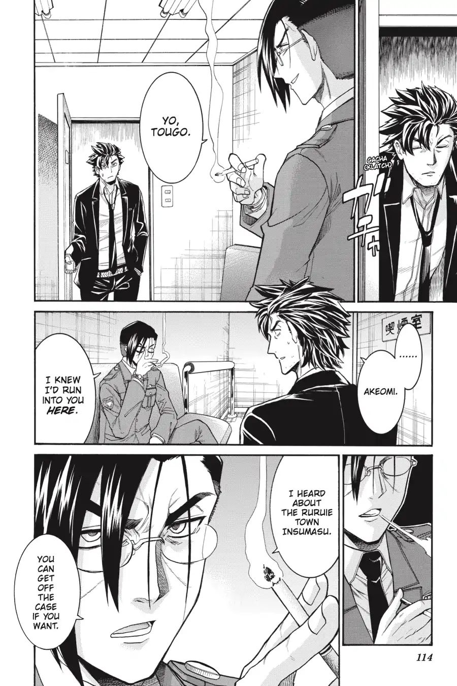 Murcielago chapter 67 page 12