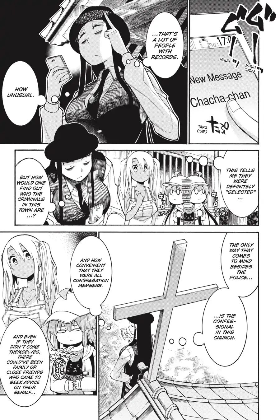 Murcielago chapter 67 page 15