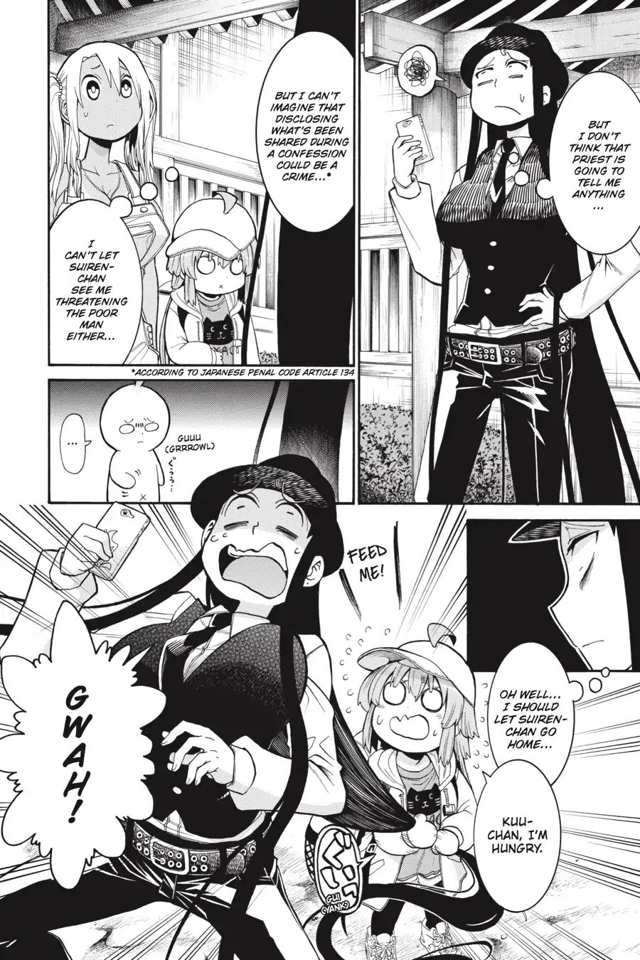 Murcielago chapter 67 page 16