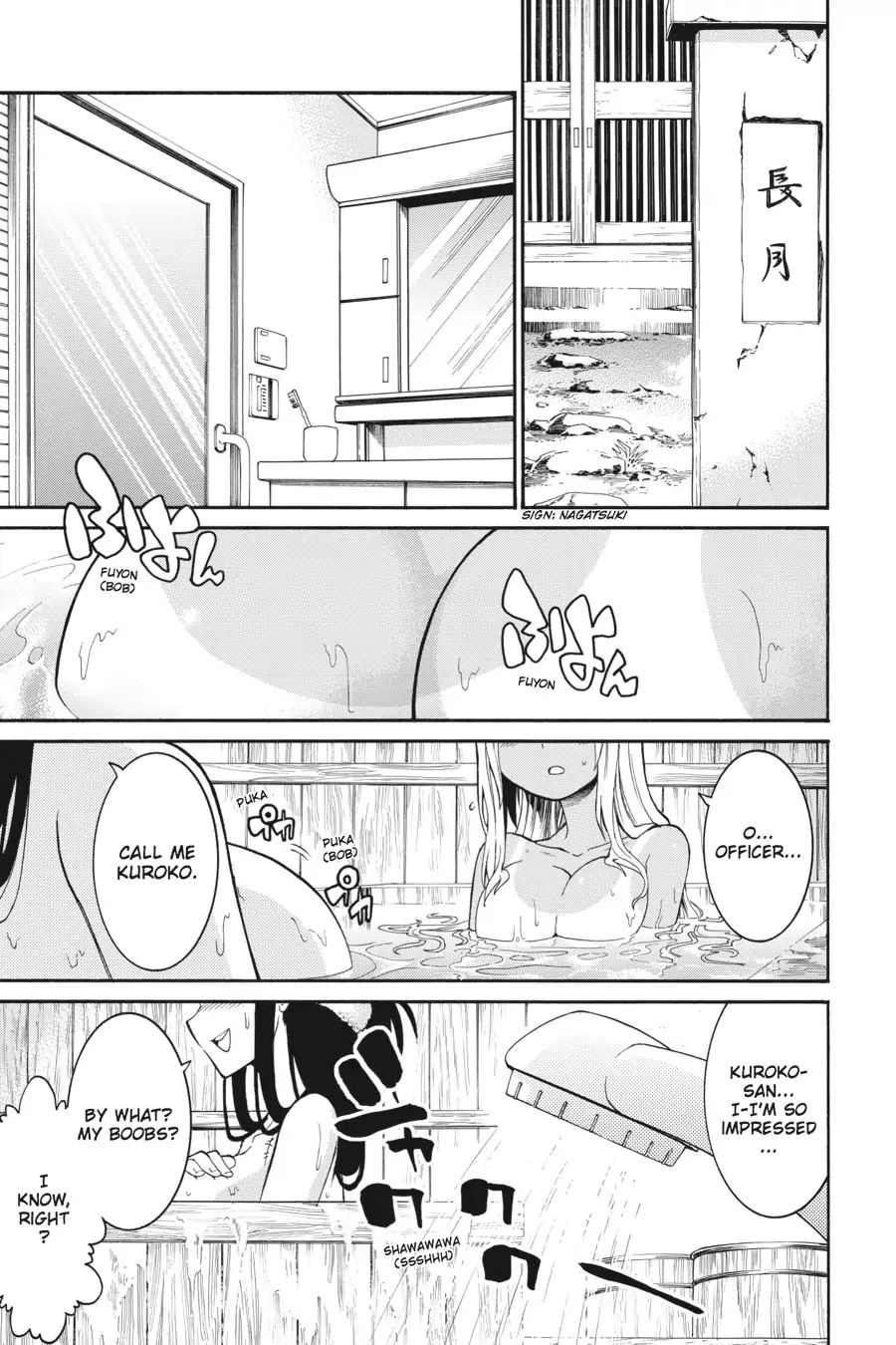 Murcielago chapter 67 page 19