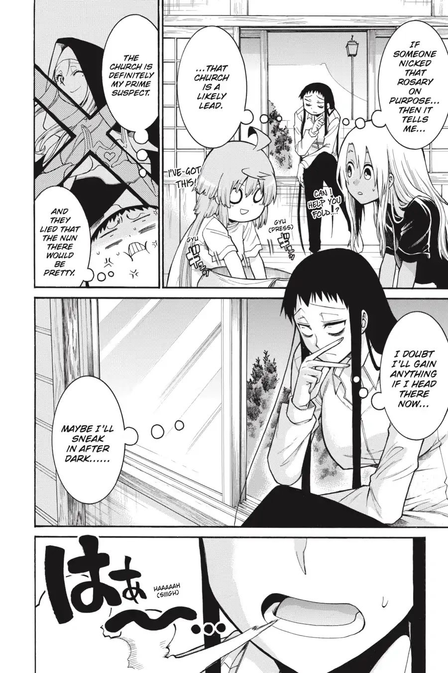 Murcielago chapter 68 page 4