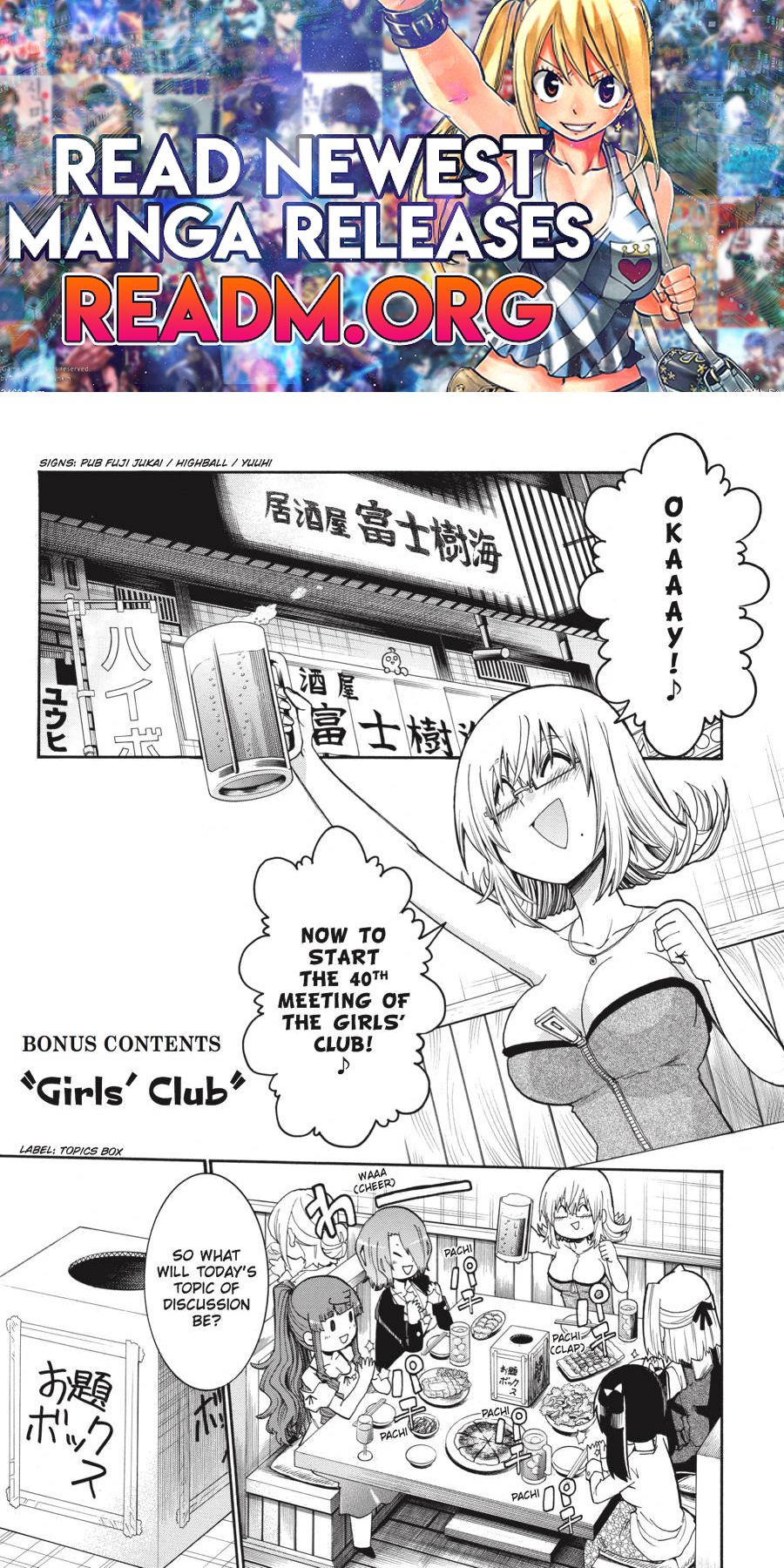 Murcielago chapter 69.5 page 1