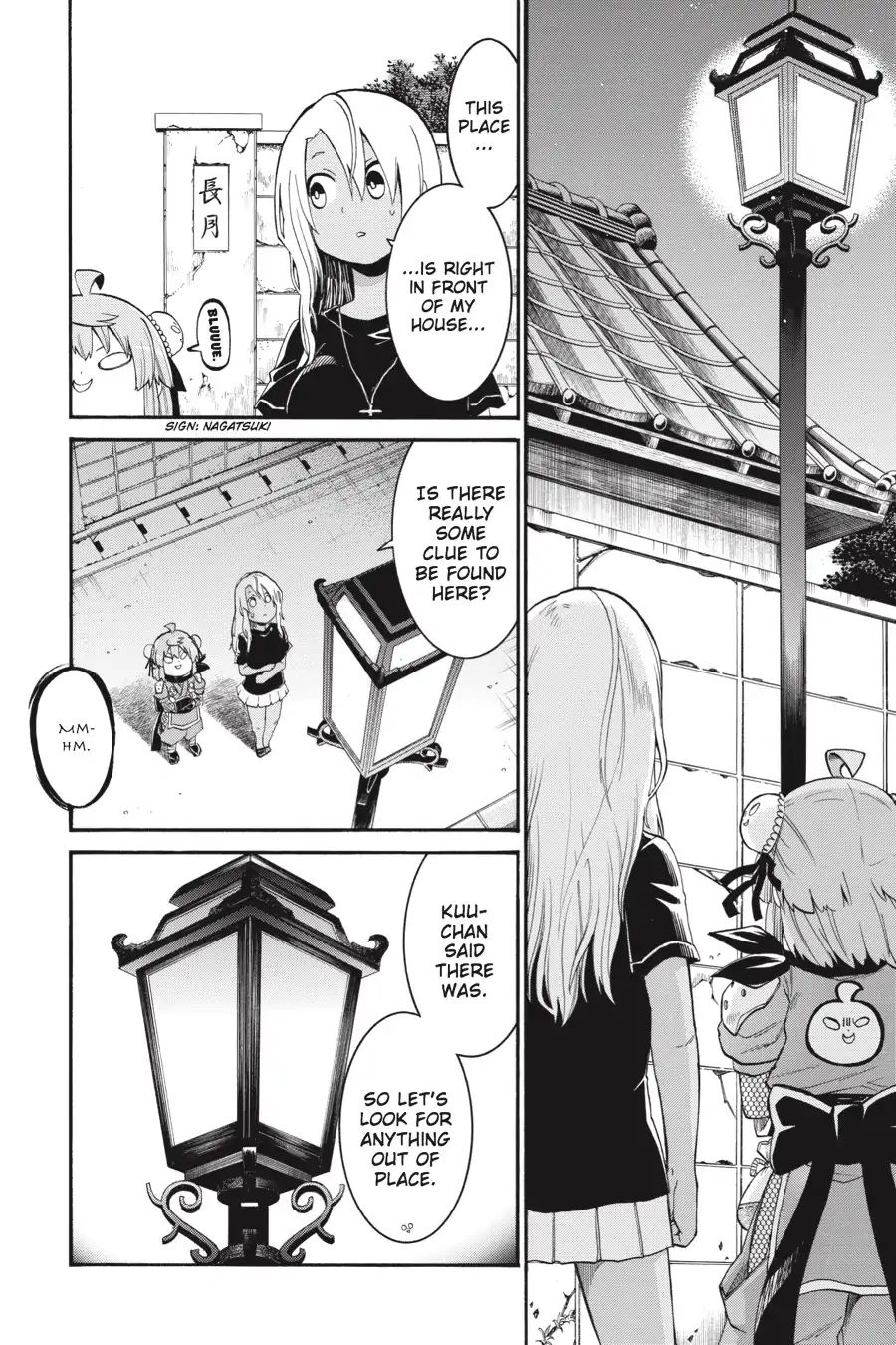 Murcielago chapter 69 page 11