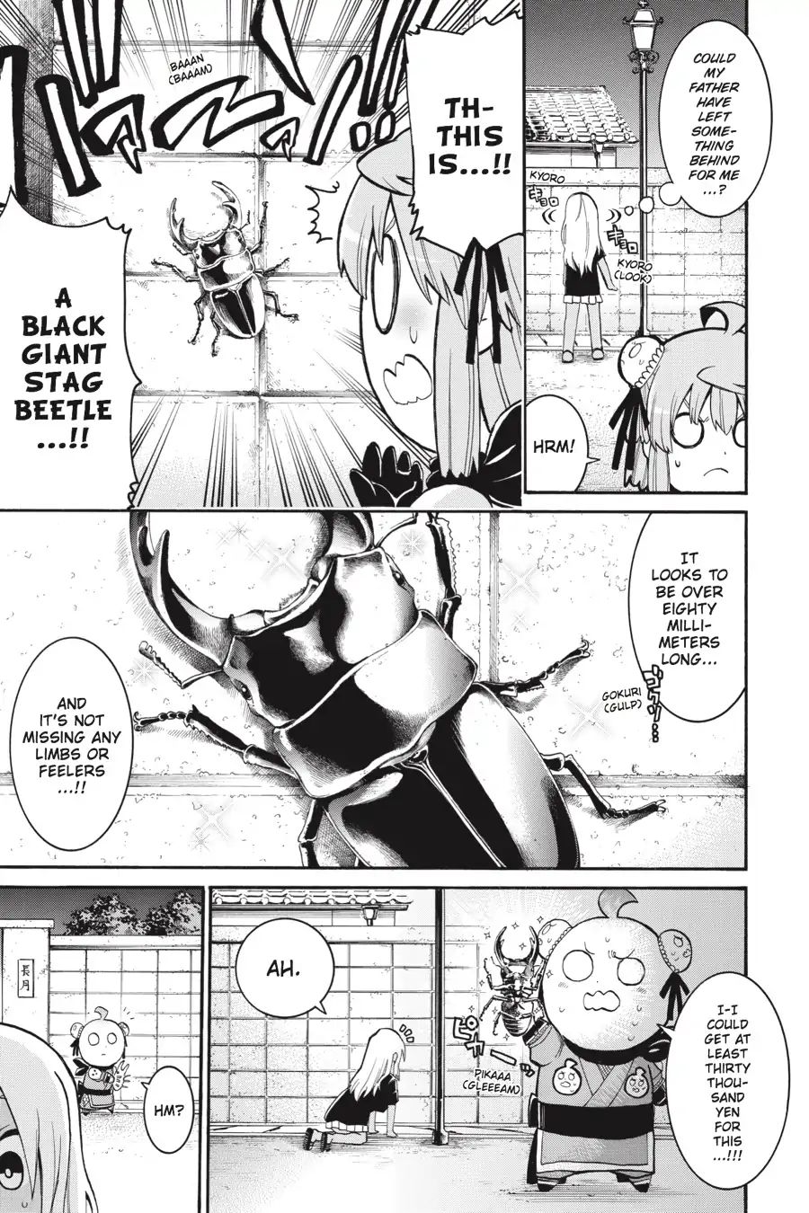 Murcielago chapter 69 page 12