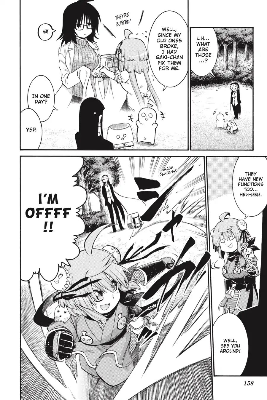 Murcielago chapter 69 page 4