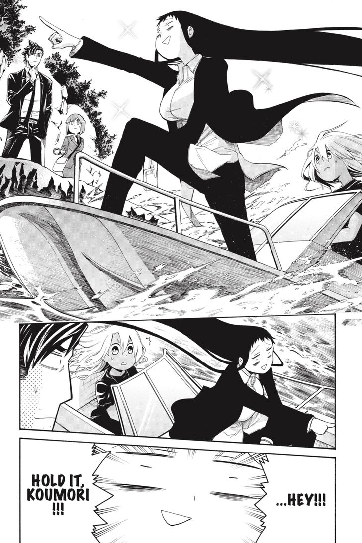 Murcielago chapter 70 page 18