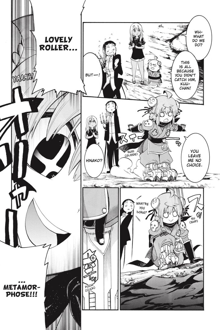 Murcielago chapter 70 page 6