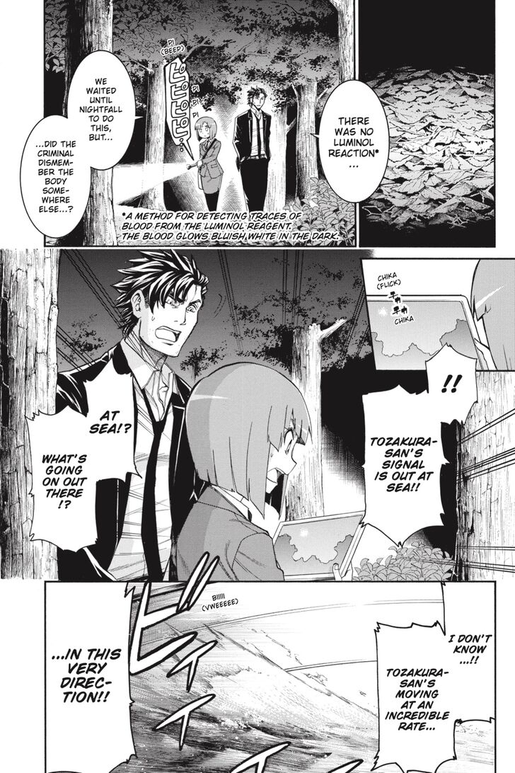 Murcielago chapter 70 page 9