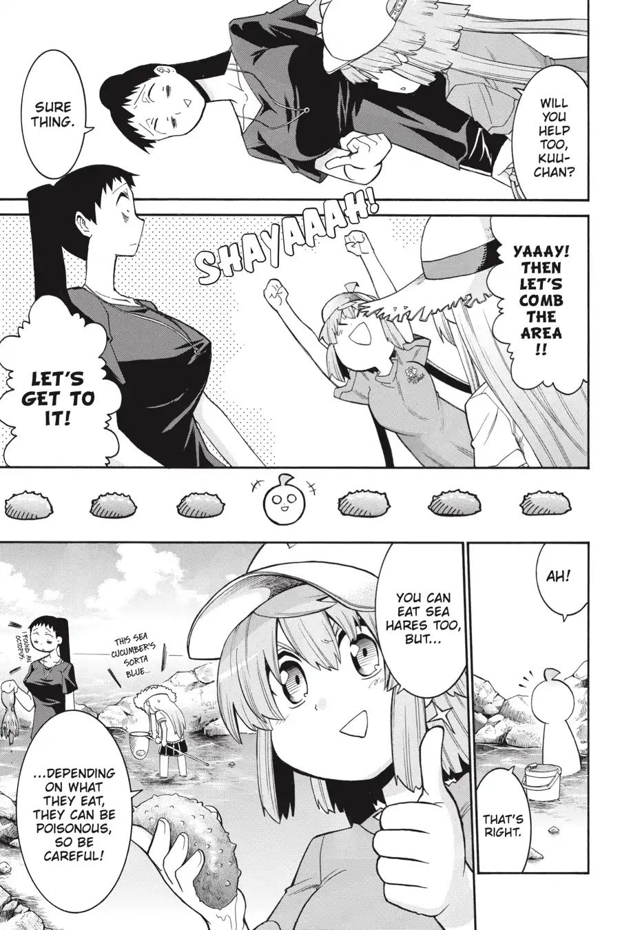 Murcielago chapter 73 page 15