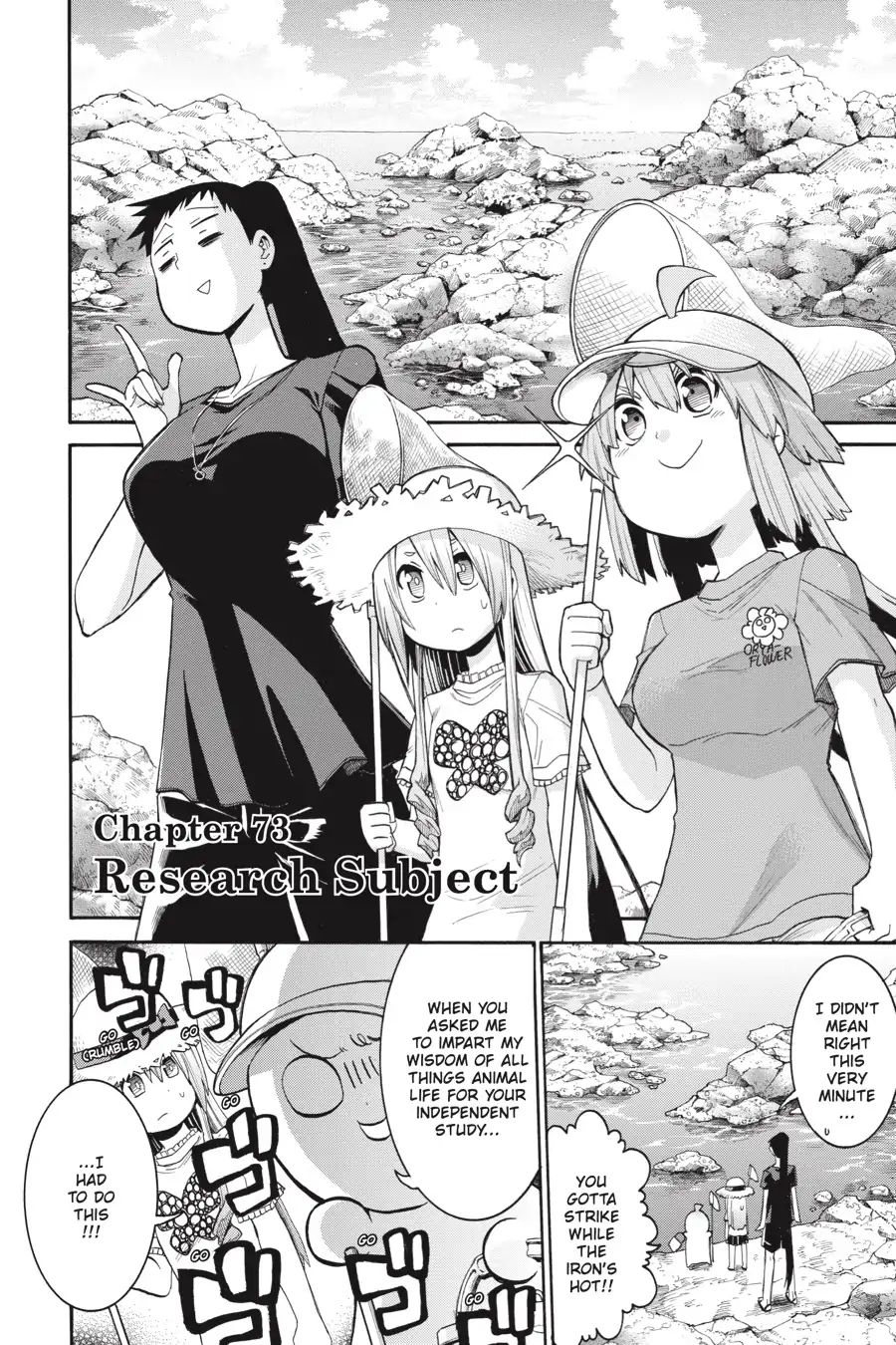 Murcielago chapter 73 page 6