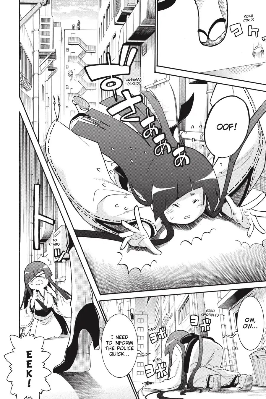 Murcielago chapter 74 page 19