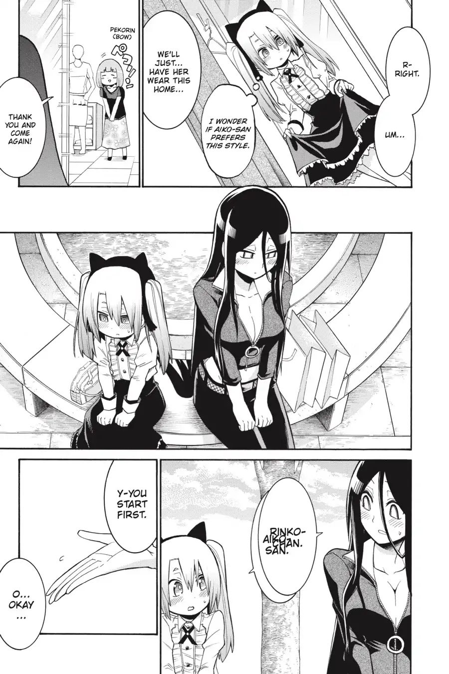 Murcielago chapter 74 page 8