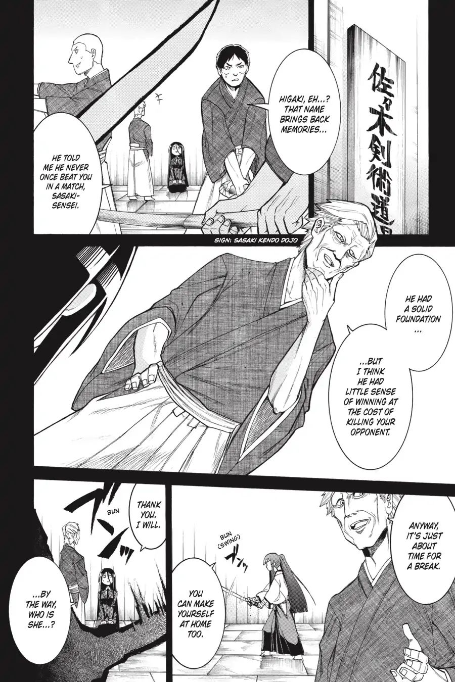 Murcielago chapter 75 page 2